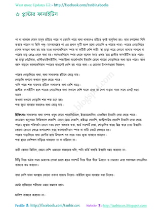 Health tips & advice from doctors