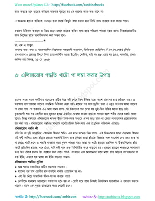 Health tips & advice from doctors