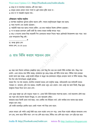 Health tips & advice from doctors