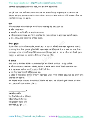 Health tips & advice from doctors