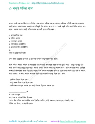 Health tips & advice from doctors