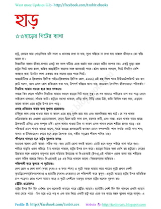 Health tips & advice from doctors