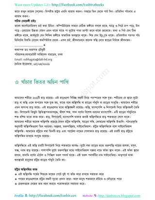 Health tips & advice from doctors