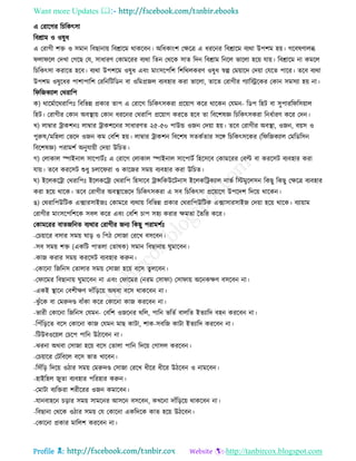 Health tips & advice from doctors