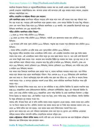 Health tips & advice from doctors