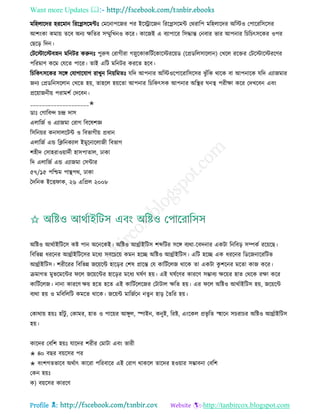 Health tips & advice from doctors