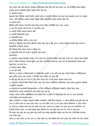 Health tips & advice from doctors