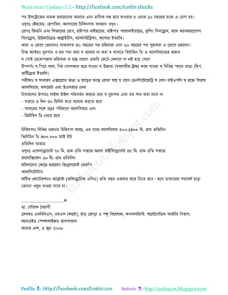 Health tips & advice from doctors