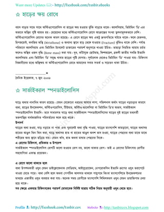 Health tips & advice from doctors