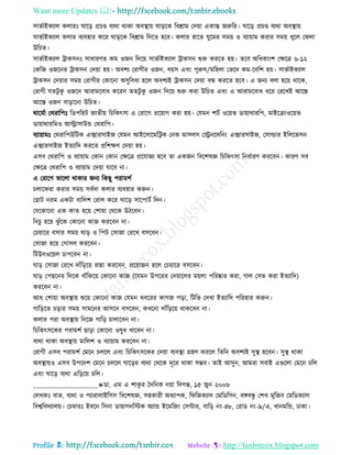 Health tips & advice from doctors