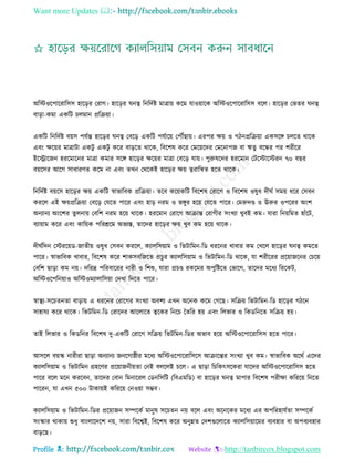 Health tips & advice from doctors