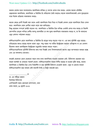 Health tips & advice from doctors