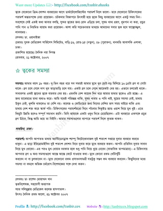 Health tips & advice from doctors