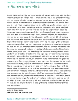 Health tips & advice from doctors