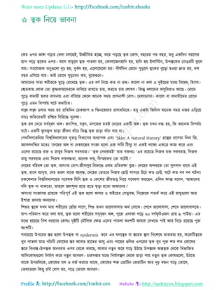 Health tips & advice from doctors