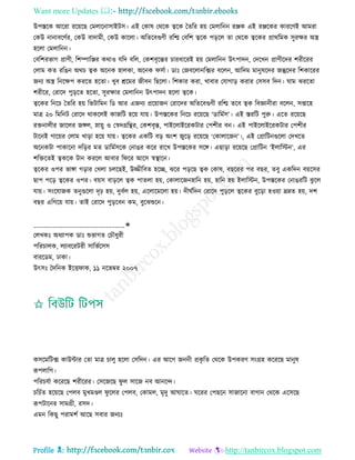 Health tips & advice from doctors