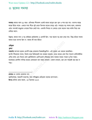 Health tips & advice from doctors