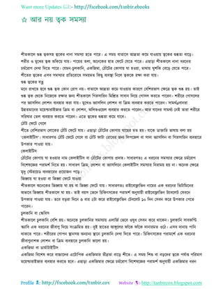 Health tips & advice from doctors