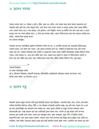 Health tips & advice from doctors