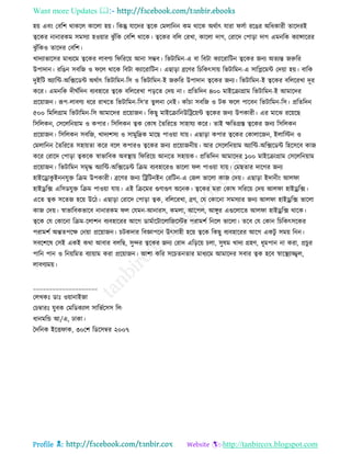 Health tips & advice from doctors