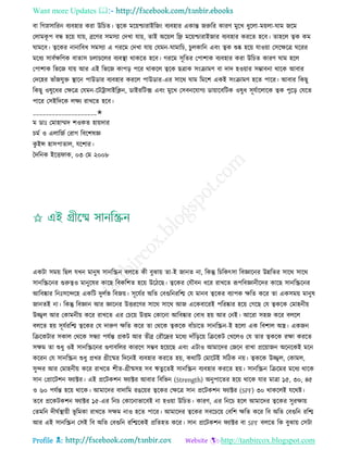 Health tips & advice from doctors