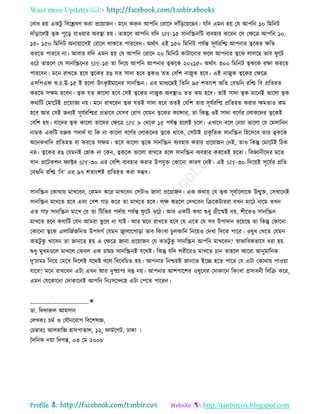 Health tips & advice from doctors