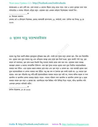 Health tips & advice from doctors