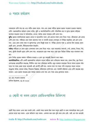 Health tips & advice from doctors