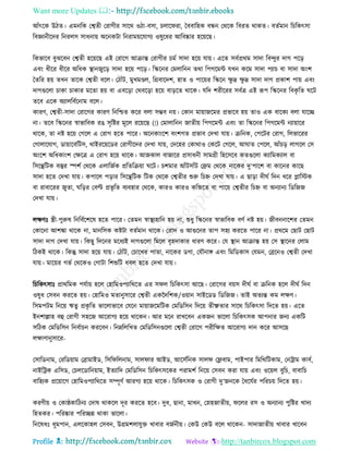 Health tips & advice from doctors