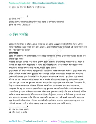 Health tips & advice from doctors