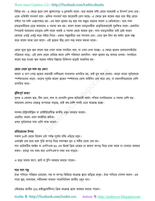 Health tips & advice from doctors