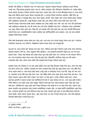 Health tips & advice from doctors