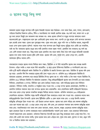 Health tips & advice from doctors