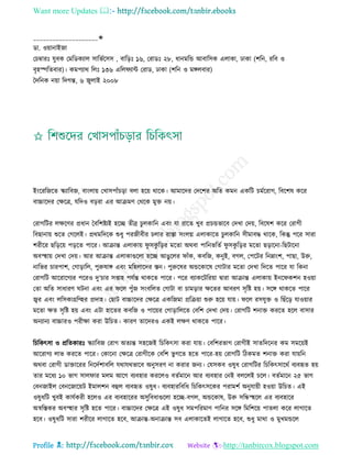 Health tips & advice from doctors