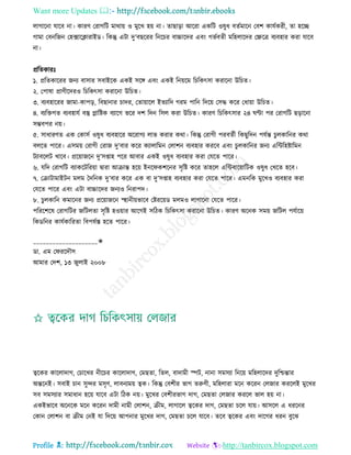 Health tips & advice from doctors