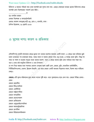 Health tips & advice from doctors