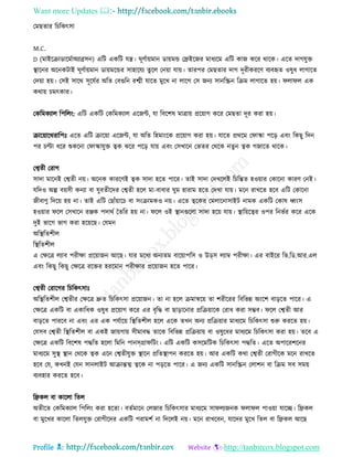 Health tips & advice from doctors