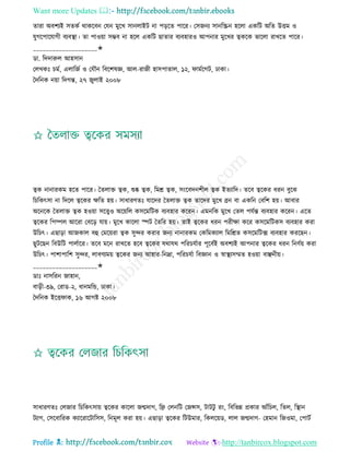 Health tips & advice from doctors