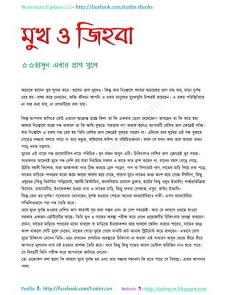 Health tips & advice from doctors