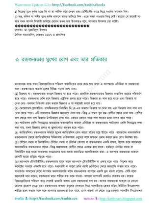 Health tips & advice from doctors