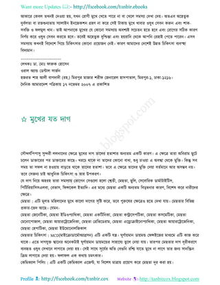 Health tips & advice from doctors