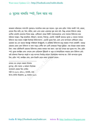 Health tips & advice from doctors