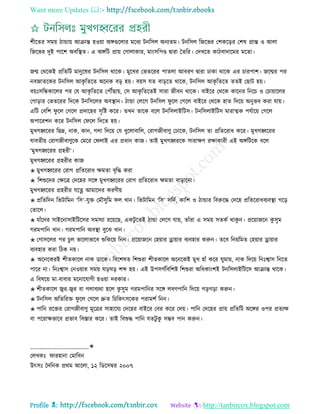 Health tips & advice from doctors