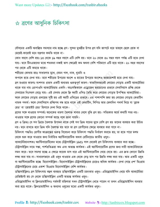 Health tips & advice from doctors