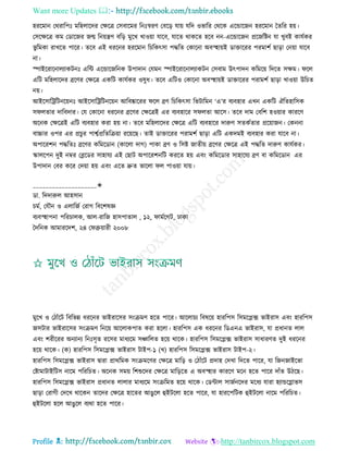 Health tips & advice from doctors