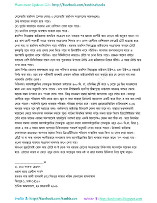 Health tips & advice from doctors