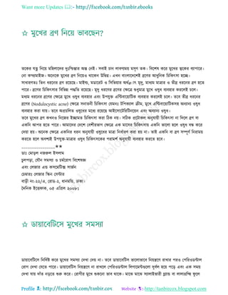 Health tips & advice from doctors