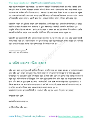 Health tips & advice from doctors