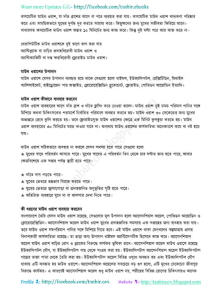 Health tips & advice from doctors