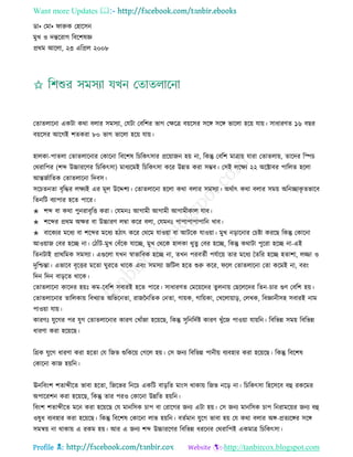 Health tips & advice from doctors